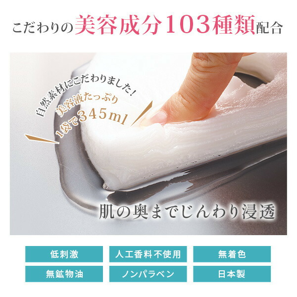 楽天市場】選べる美顔器潤い特別セット 美顔器イオンプルレクリエイト+