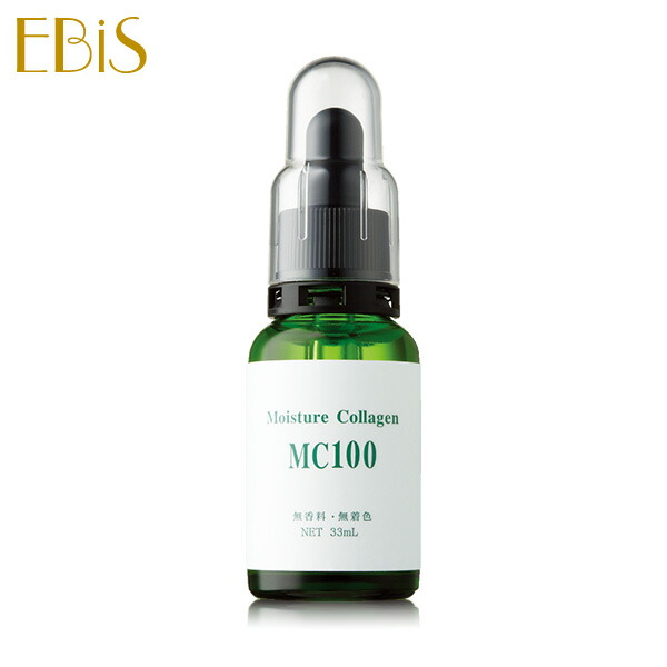 楽天市場】lafis スパイラル コラーゲン ゲル【送料無料