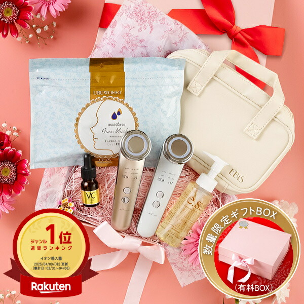 楽天市場】美顔器 ギフト セット イオンプルレクリエイト クリスマス