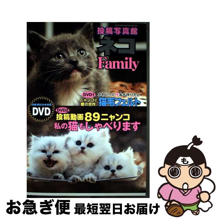 楽天市場】チャコールネコファミリーの通販