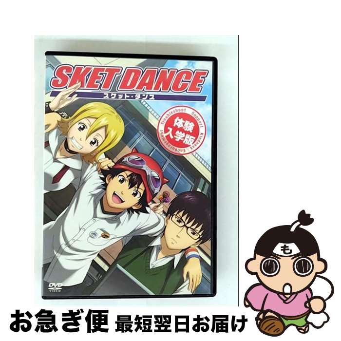 楽天市場】SKET DANCE DVDの通販