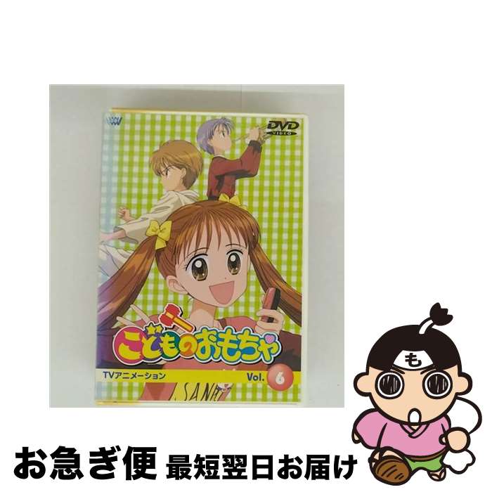 楽天市場】こどものおもちゃ（CD・DVD）の通販