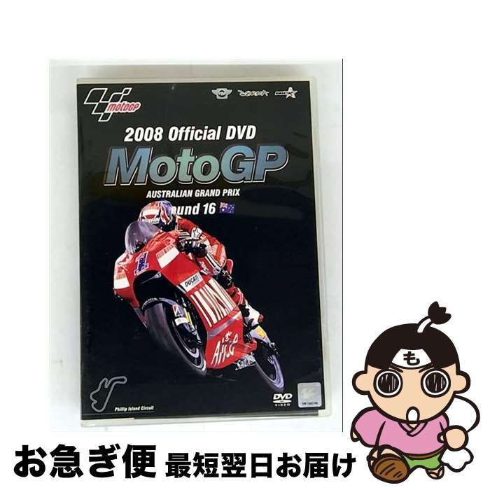 楽天市場】MotoGP DVDの通販