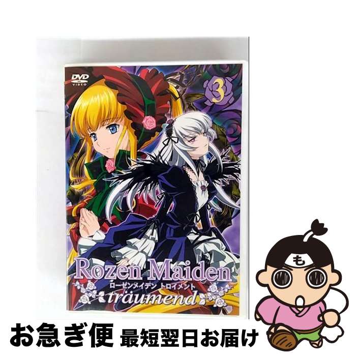 楽天市場】ローゼンメイデン・トロイメント dvd boxの通販