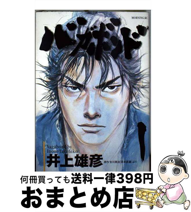 楽天市場】【中古】 難関大学突破 究める日本史B / 坂本 勝義 / 中経
