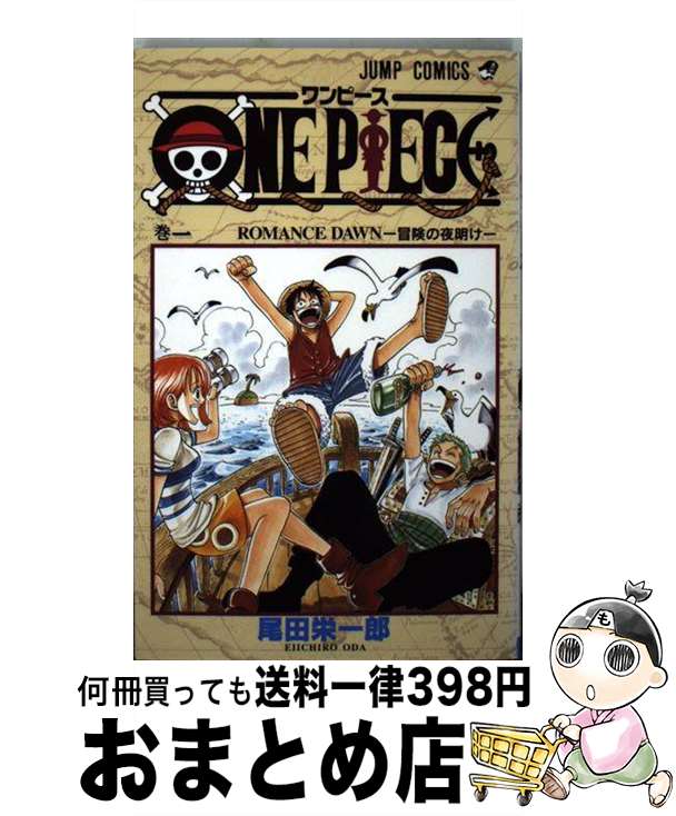 楽天市場】【中古】 ウホウホドンキーくん（第1巻） / 須藤 ゆみこ