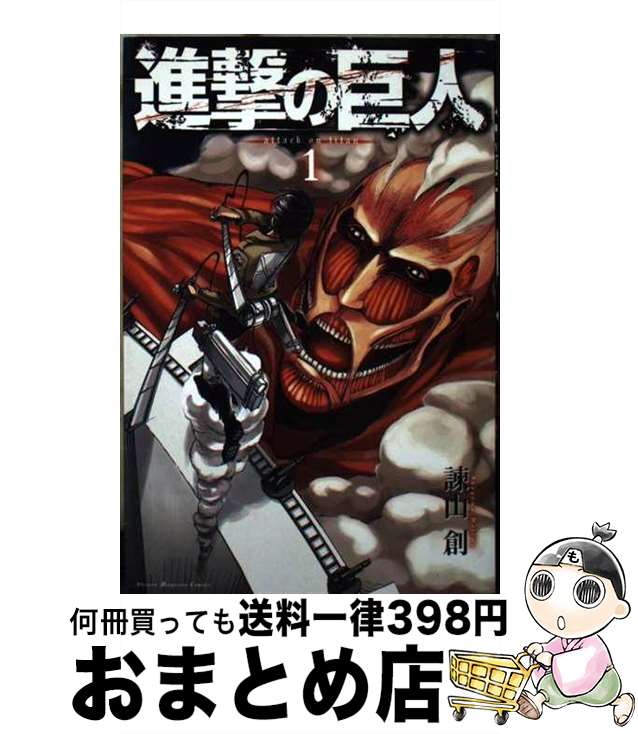 楽天市場】【中古】 1年でシングルになる本 驚異の日大ゴルフ部方式