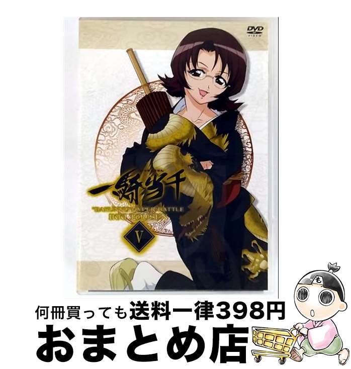 楽天市場】一騎当千 DVDの通販