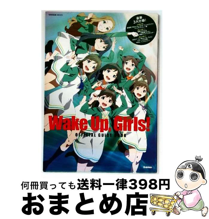 楽天市場】ウェイクアップガールの通販