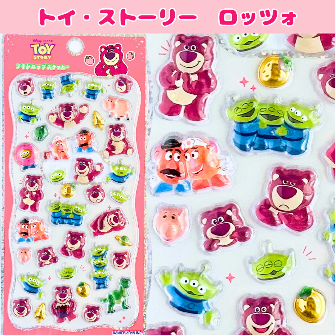 楽天市場】プチドロップステッカー ディズニー トイストーリー