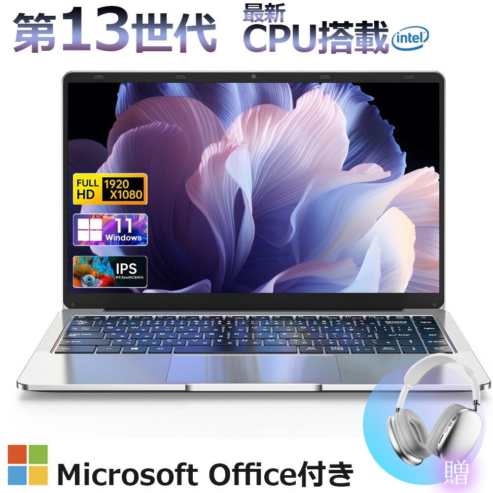 楽天市場】【☆三年保証】ノートパソコン laptop 新品 windows11 pc