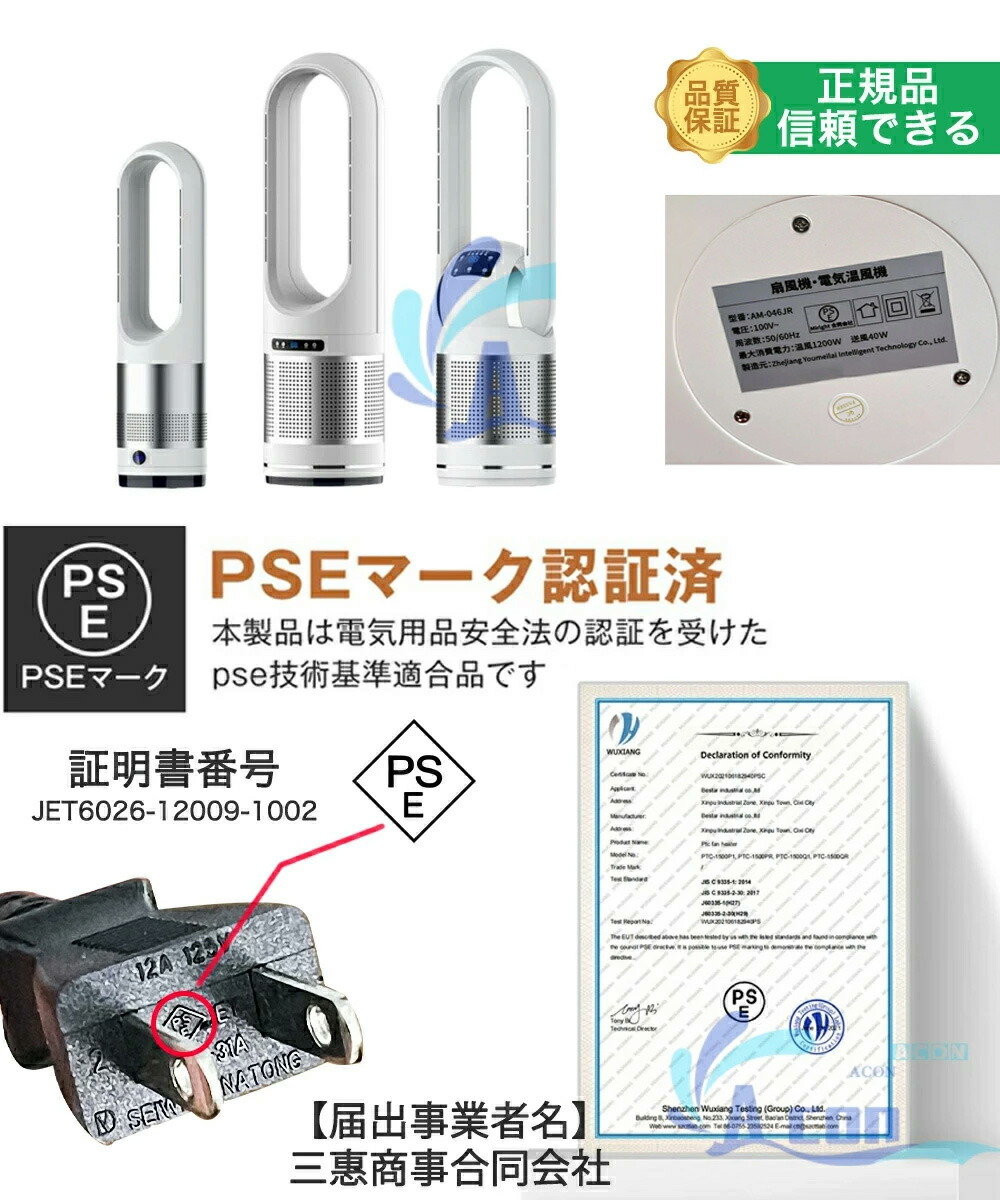 楽天市場】【2025最新作】冷風扇 扇風機 冷風機 羽根なし扇風機 DC
