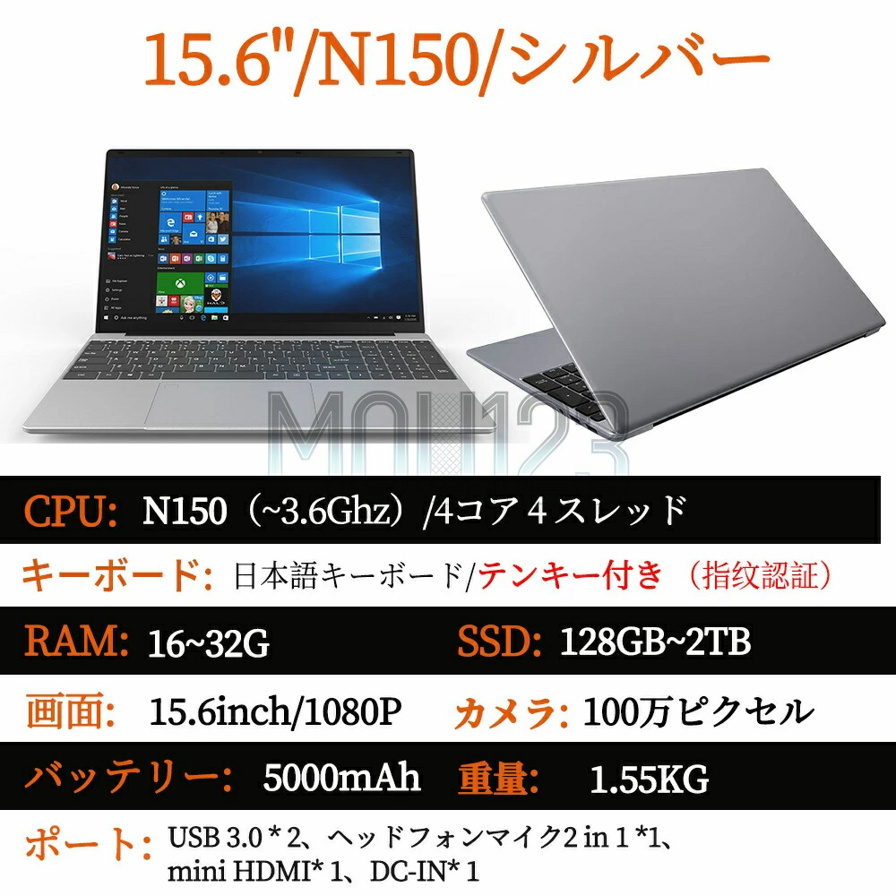 楽天市場】【☆三年保証】 2025年新登場 新品 パソコン ノートパソコン