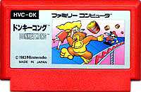 楽天市場】FC ファミコンソフト 任天堂 ドンキーコング DONKEY KONG