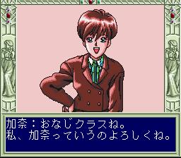 楽天市場】SFC スーパーファミコンソフト イマジニア 放課後 in Beppin