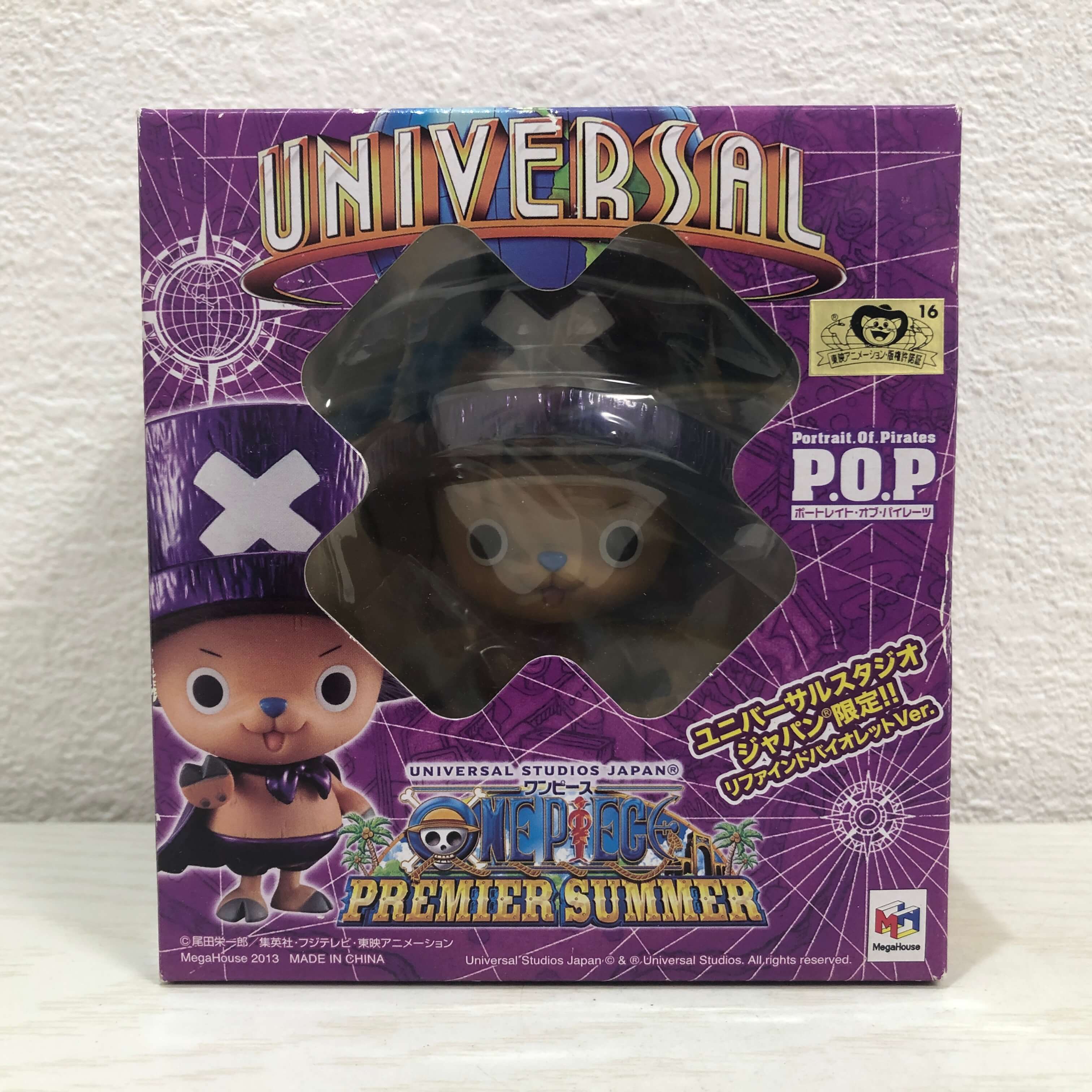 楽天市場】pop チョッパーマンの通販