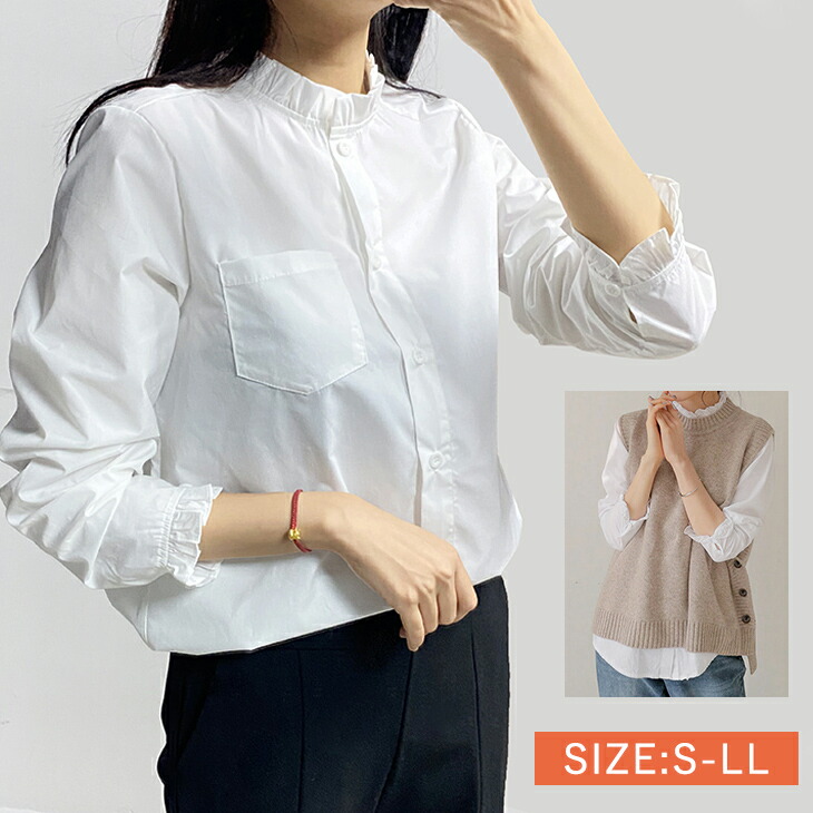 楽天市場】【2/28 55%OFF！よりどり3点購入クーポンで】シャツ フリル