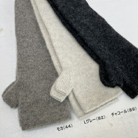 楽天市場】evam eva(エヴァムエヴァ) カシミヤ アームウォーマー