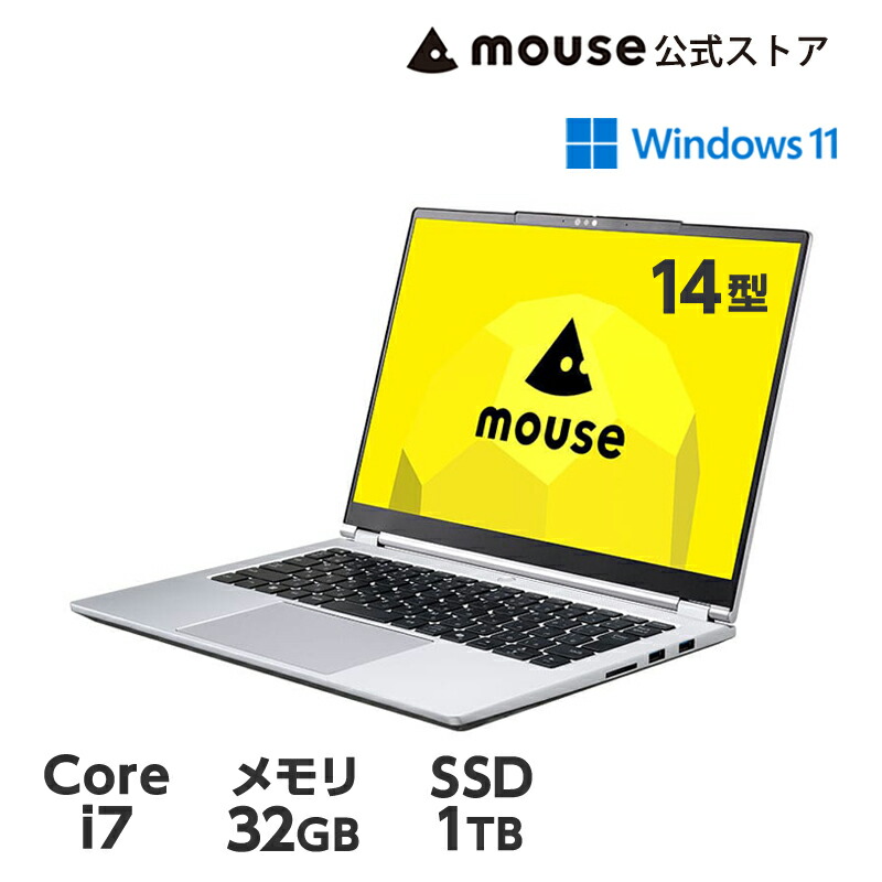 マウスコンピューター 14型ノートPC (Core i3/SSD/フルHD) 14型ノートパソコン マウスコンピューター公式通販サイト