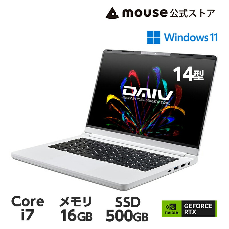 楽天市場】ノートパソコン Office付き 新品 DAIV R4-I7G50WT-B