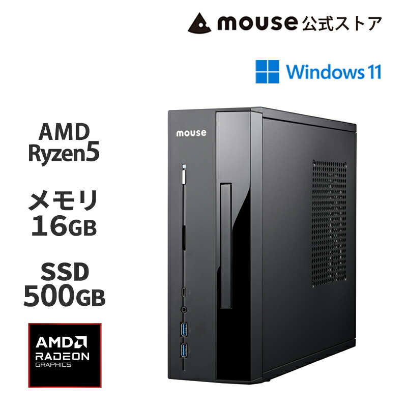 楽天市場】 ノートPC : マウスコンピューター 楽天市場店