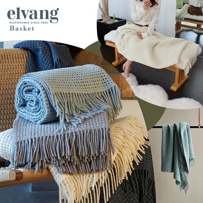 楽天市場】ブランケット アルパカ ウール 北欧 デンマーク発 高級