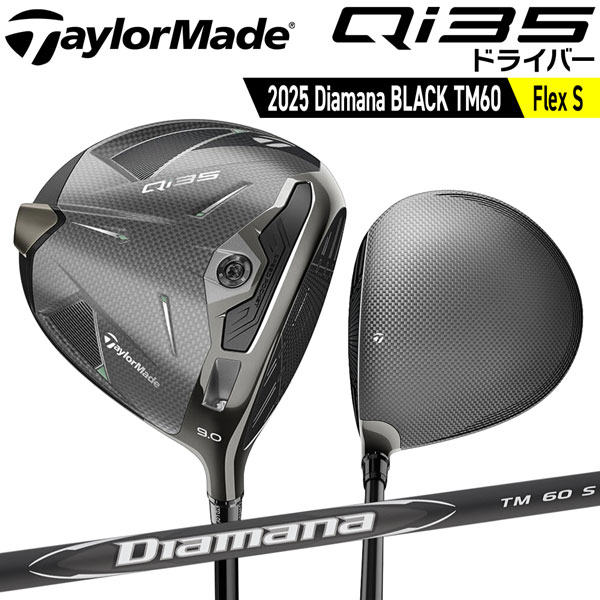 楽天市場】テーラーメイド ヘッド のみ（ロフト角9°）（スポーツ