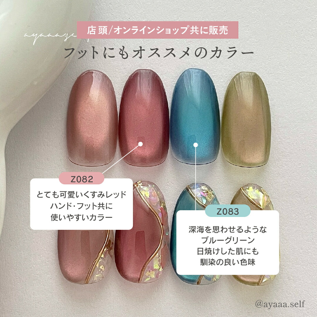 YEDING 36色マグネットカラー ネイルカラー カラーチャート YEDING 36