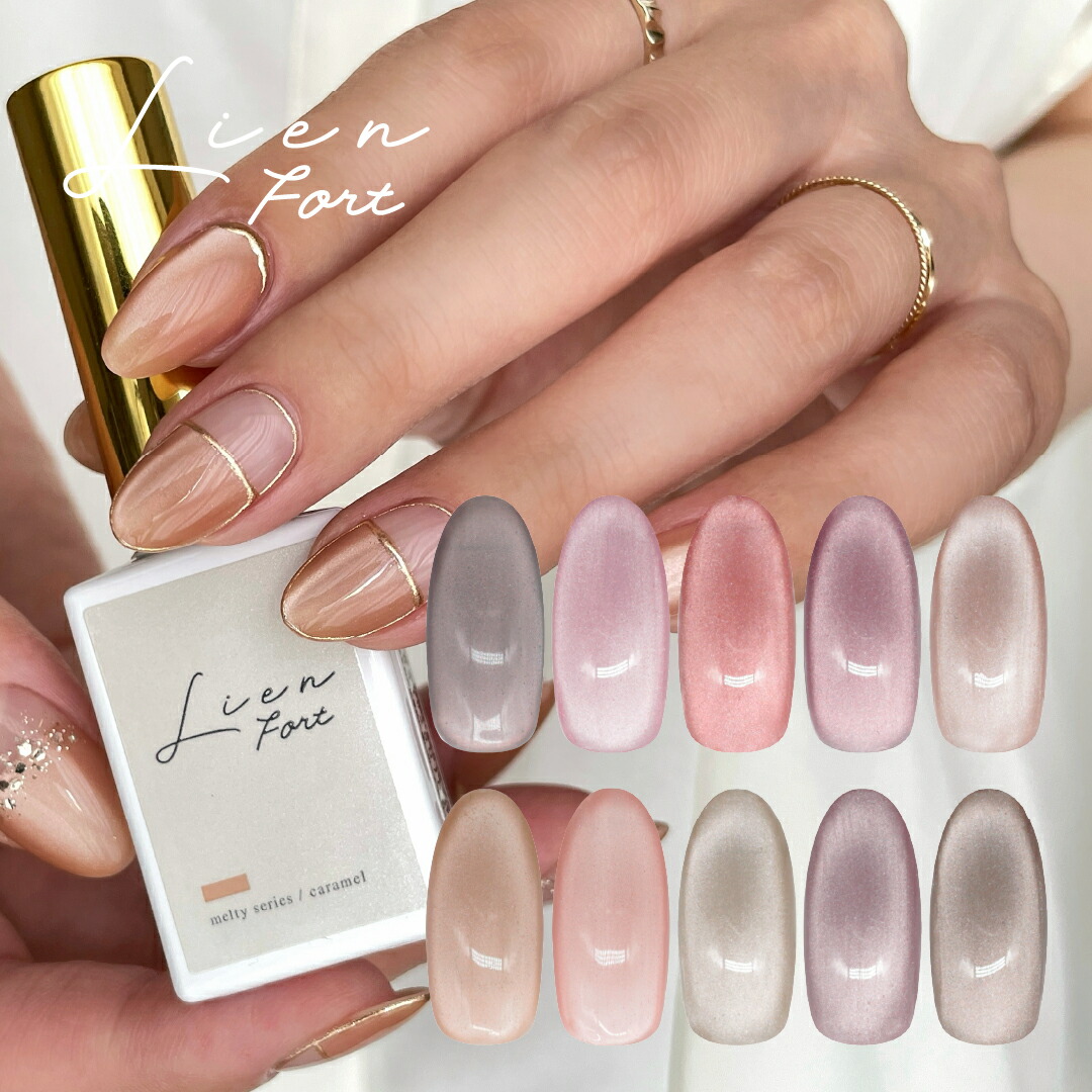 楽天市場】MGEL LienFort melty series 7g Mpetit Japan カラージェル