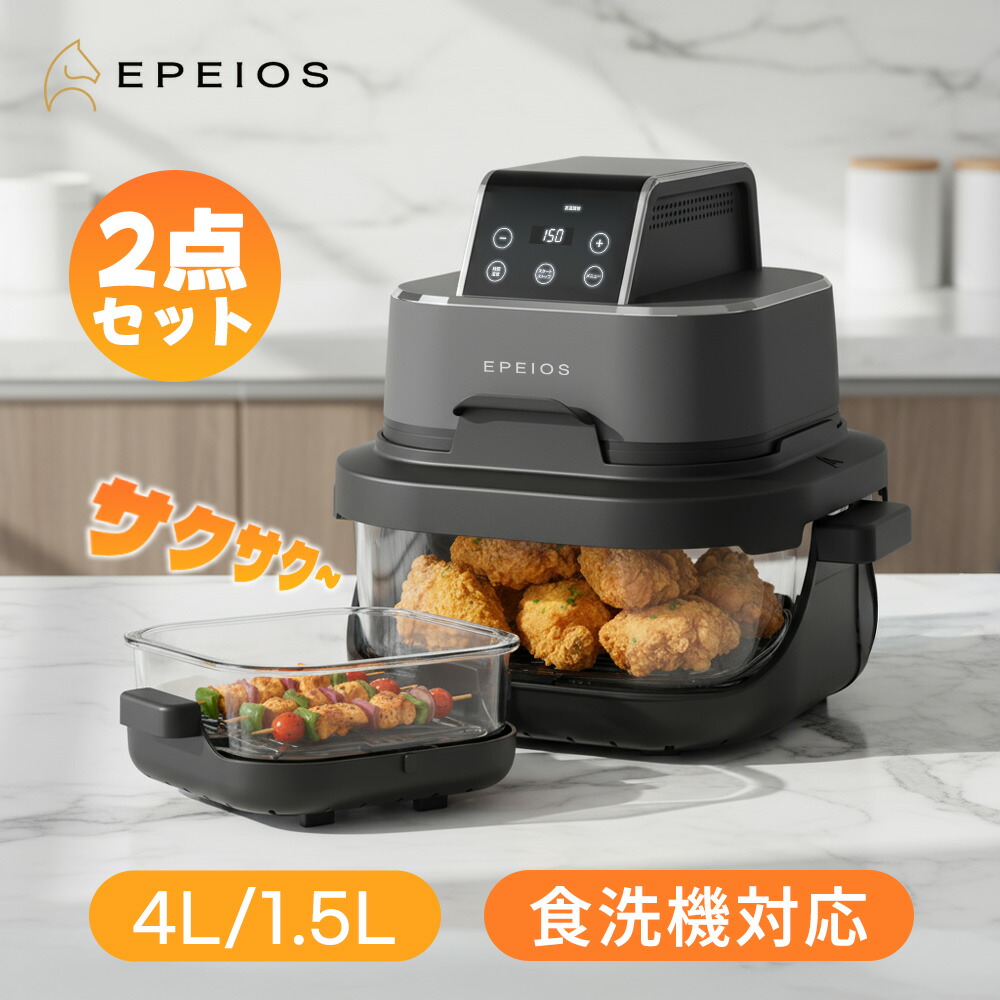 楽天市場】Epeios ノンフライヤーの通販