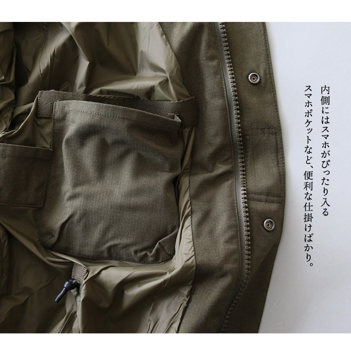 楽天市場】コート モッズコート メンズ レディース ハイネック ロング