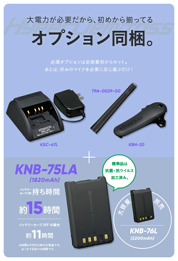 楽天市場】《登録代行OK》ケンウッド TPZ-D563BTE 3台セット Bluetooth