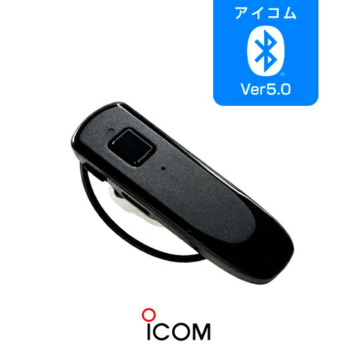 楽天市場】アイコム情報機器 IJKP BTH-102 ヘッドセット [Bluetooth