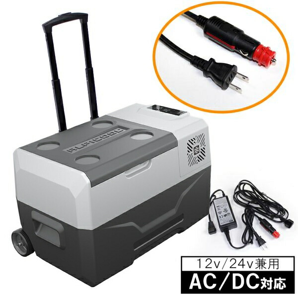 楽天市場】ポータブル 冷蔵庫 冷凍庫 車載 大容量30L 冷蔵冷凍庫