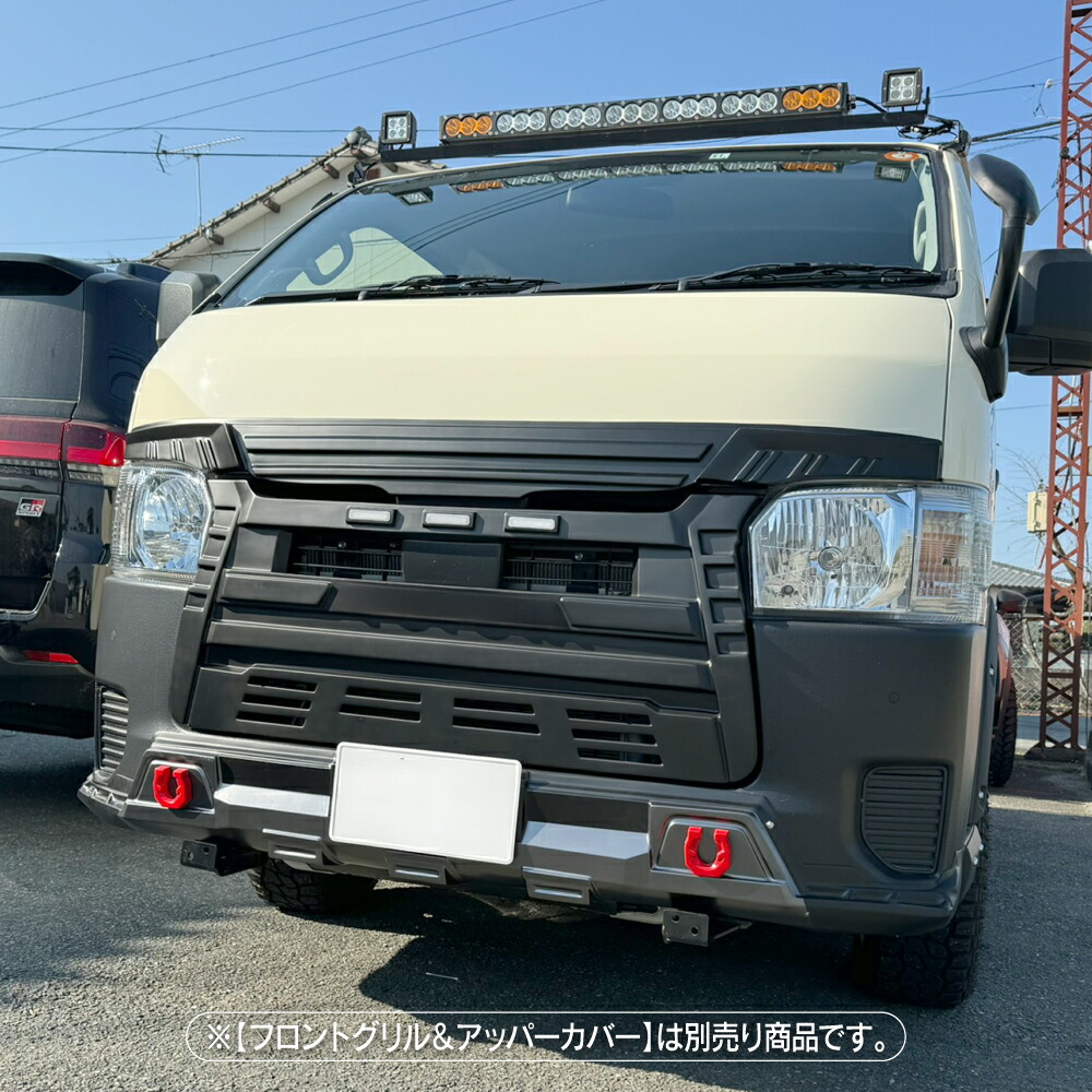 楽天市場】ハイエース 200系 パーツ フロントバンパーガード バンパー