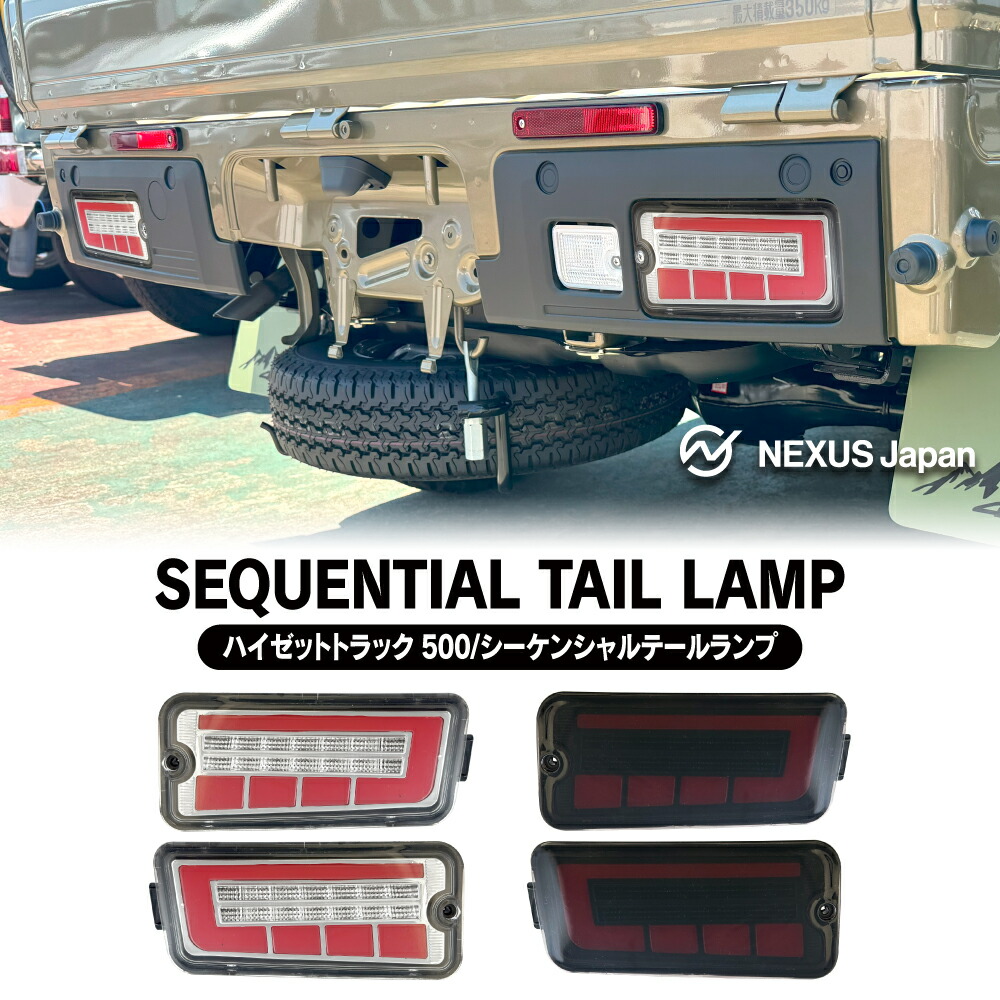 楽天市場】ハイゼットトラック ハイゼットジャンボ S500P S510P S500