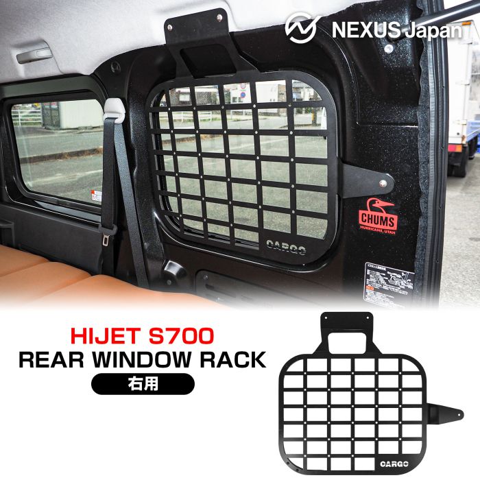 楽天市場】ハイゼットカーゴ アトレーワゴン S700系 S710系 リア