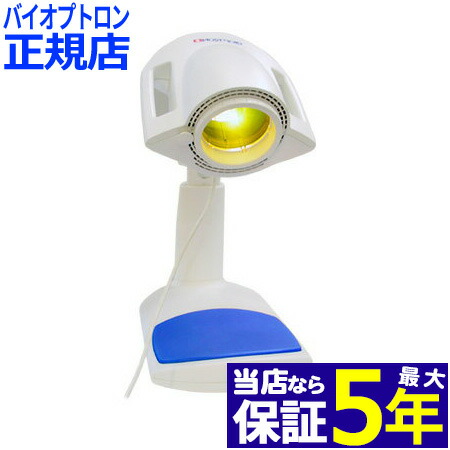 楽天市場】バイオプトロン コンパクトの通販