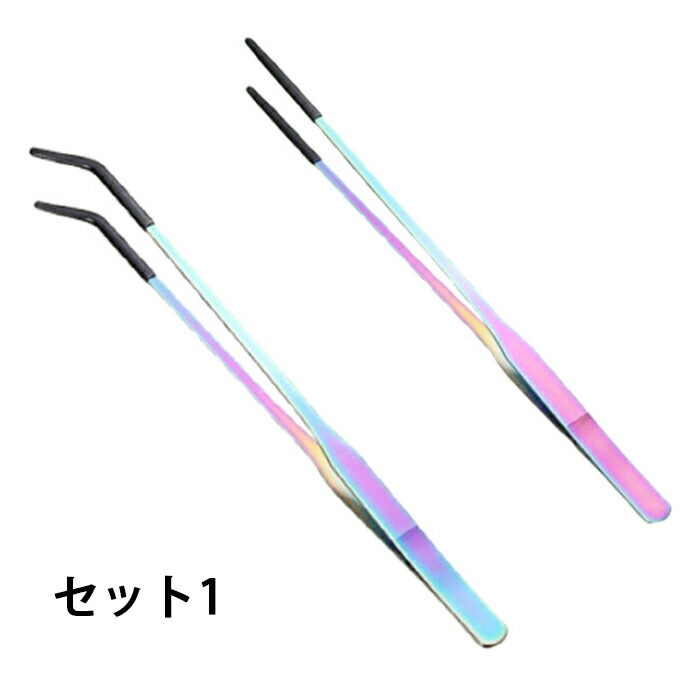 楽天市場】爬虫類用 餌やりピンセット 2個セット ステンレス製 ロング