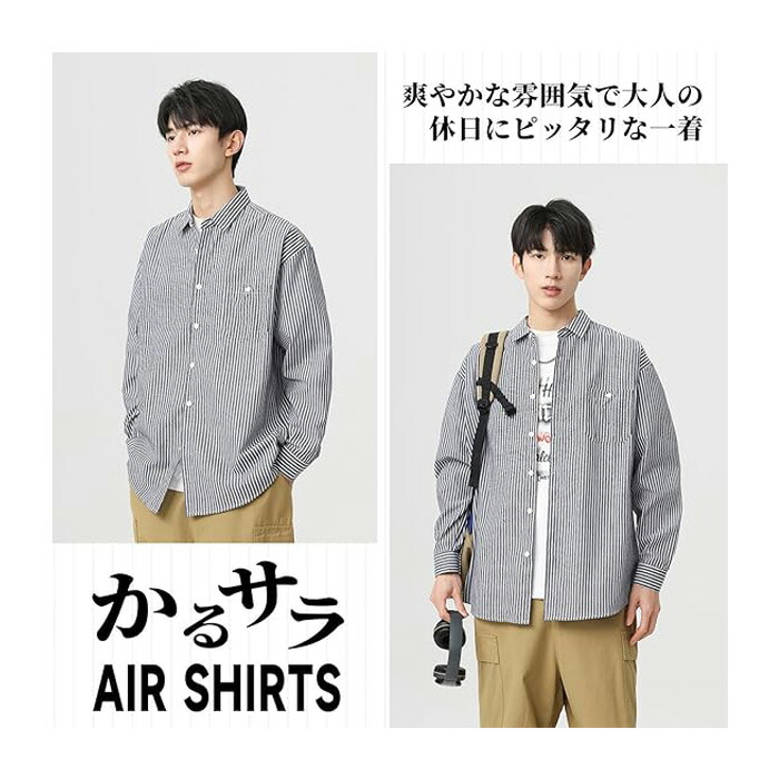 楽天市場】ストライプシャツ メンズ 長袖 秋服 トップス 縦縞