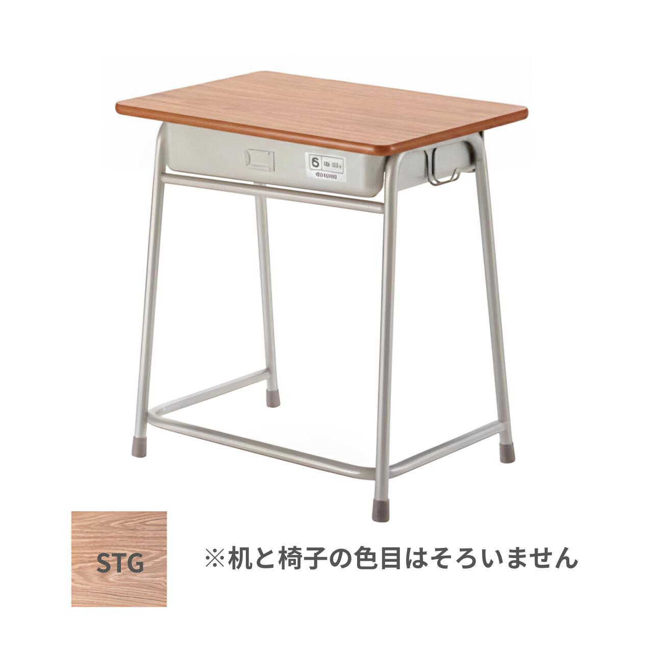 楽天市場】【受注生産】 アイリスチトセ 学校机 学習机 生徒用机 生徒