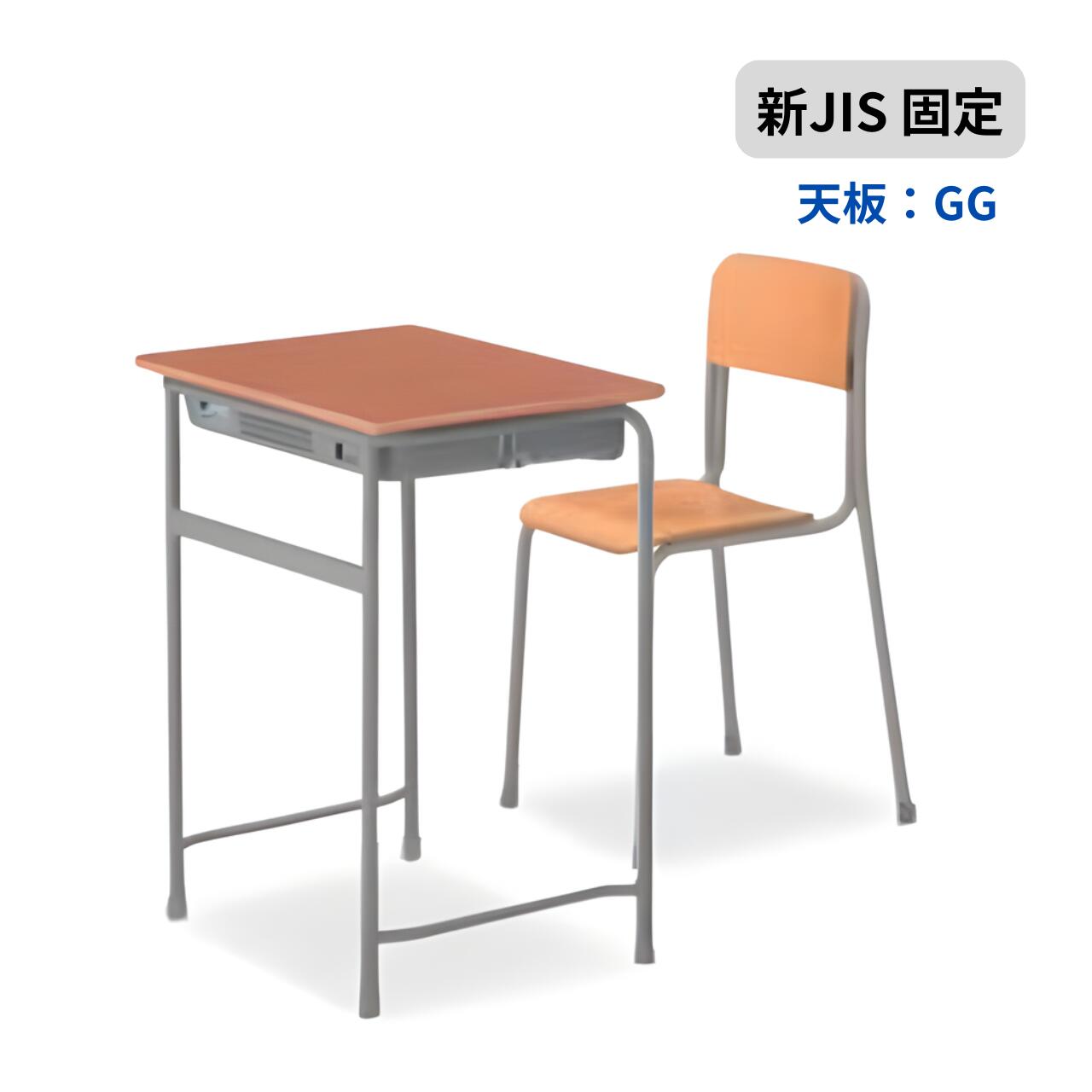 楽天市場】コクヨ KOKUYO 生徒用デスク・イスセット 新JIS規格 固定式