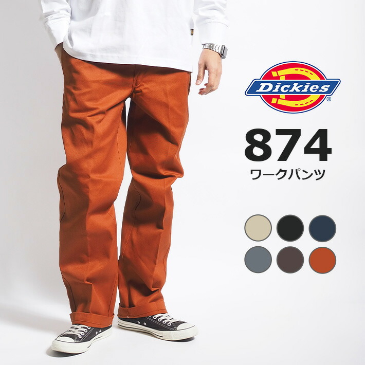 dickies1207.jpg