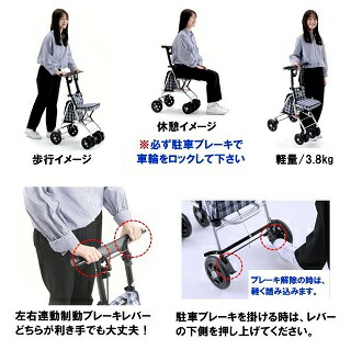 楽天市場】シルバーカー 新型プリエ 軽量 コンパクト スリム 座れる