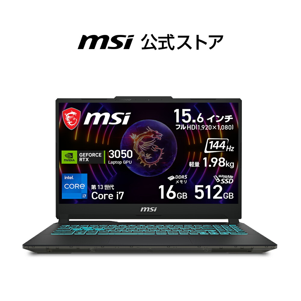 楽天市場】NVIDIA GeForce RTX 5090 Laptop GPU/Core Ultra 9