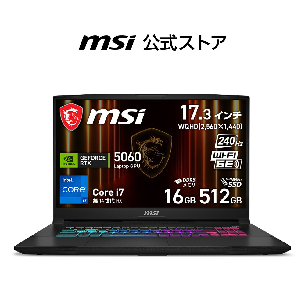 楽天市場】ゲーミングノートpc（画面サイズ（PC等）17 ～ 19インチ）の通販