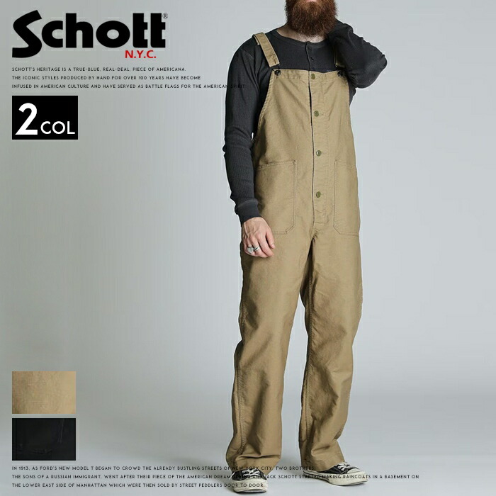 楽天市場】【セール 30％OFF】 ショット オーバーオール サロペット