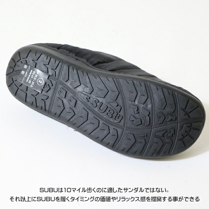 楽天市場】【ラッピング無料】【SUBU スブ】 サンダル 冬用 暖かい