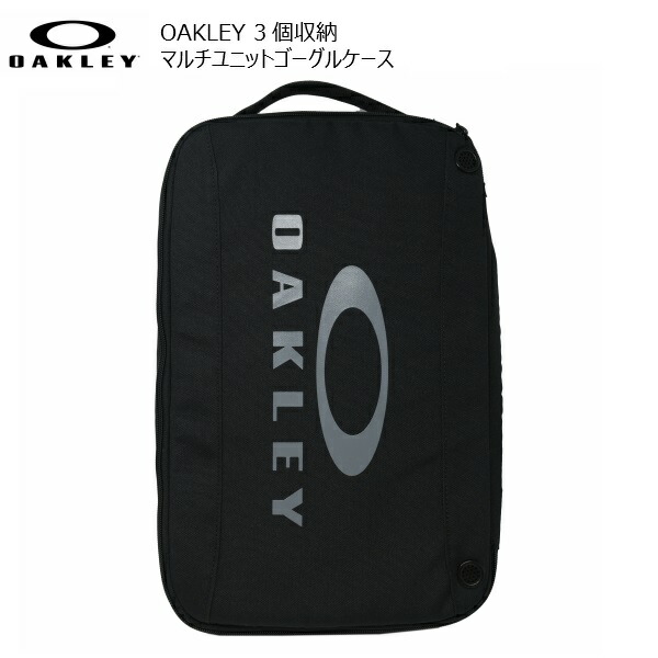 楽天市場】OAKLEY Goggle Bag オークリー ゴーグルケース 3個入