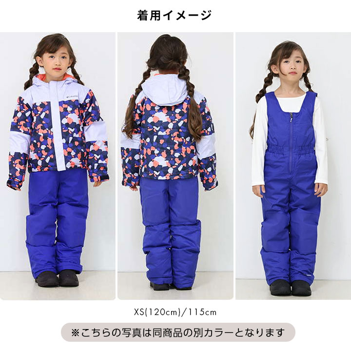 楽天市場】【3/4〜最終セール】コロンビア スキーウェア キッズ 男の子